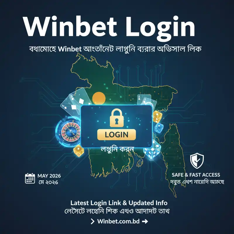 Winbet Login Guide